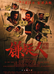 日韩欧美伊人久久大香线蕉